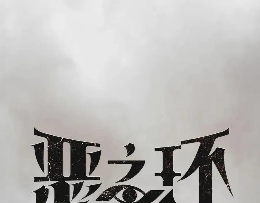 13-初觉醒30