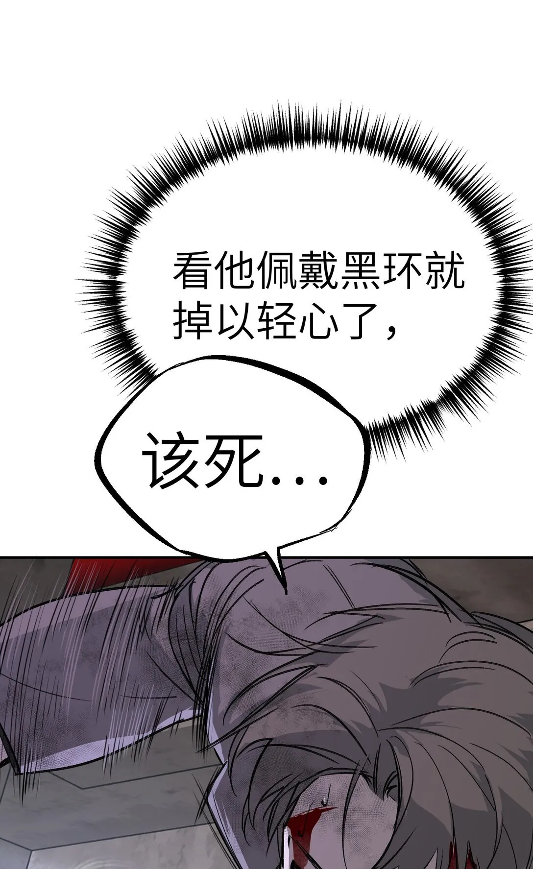 06 预言20