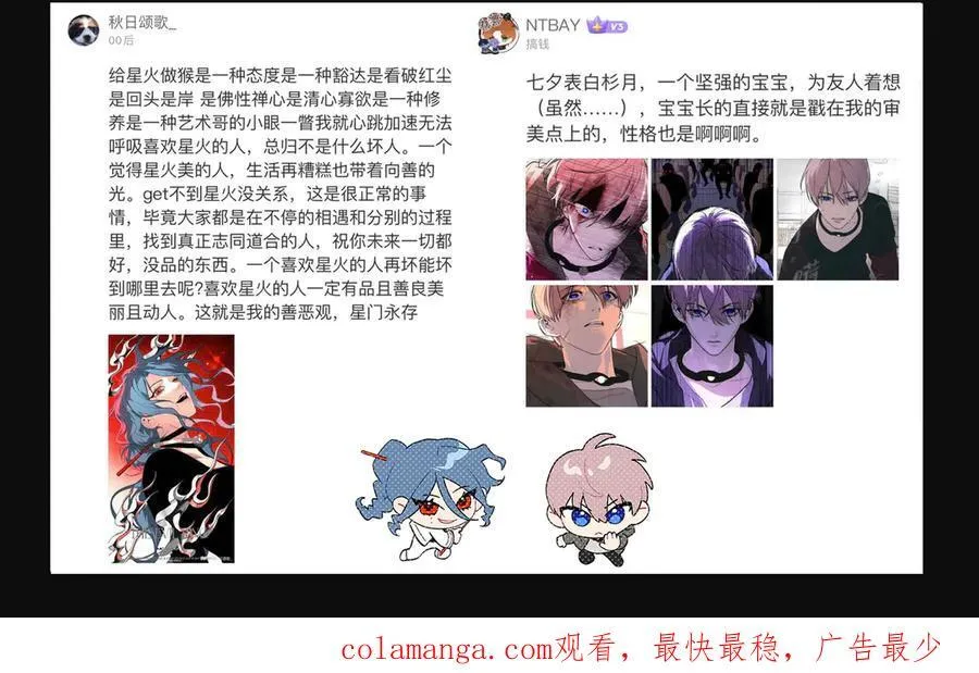 24-心之火（下）265