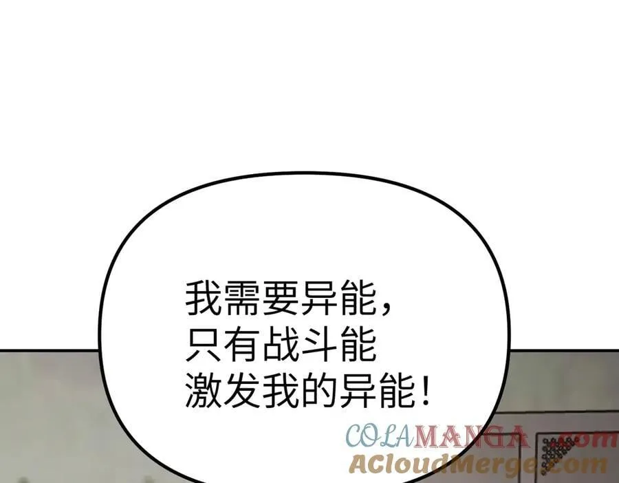 12-拿出觉悟88