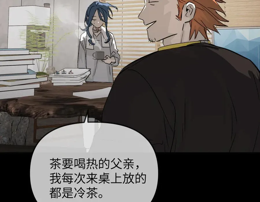 15-黑环异能者47