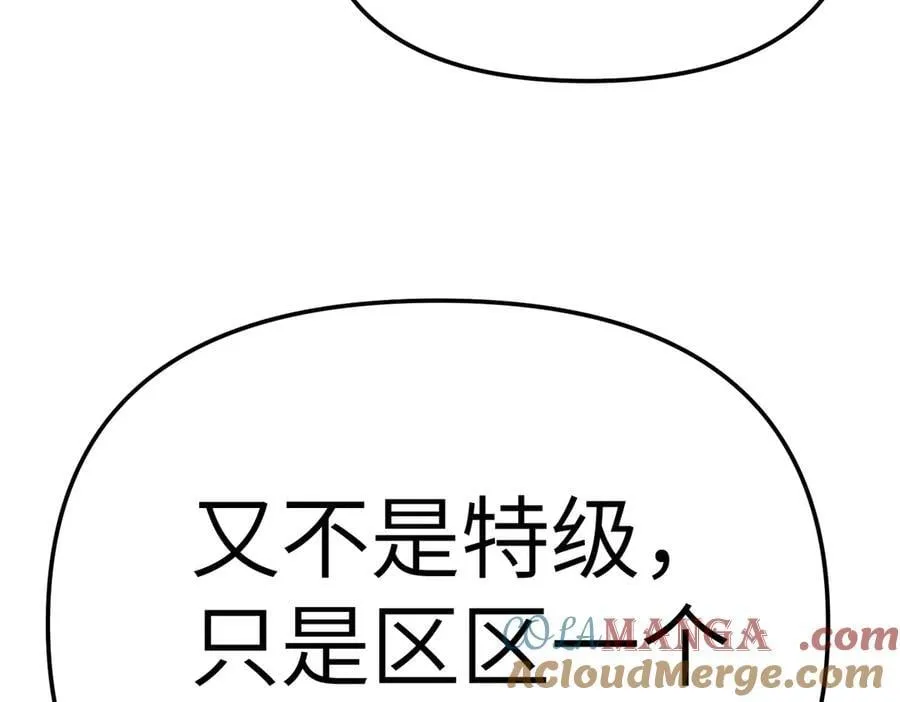 16-星火的战役12