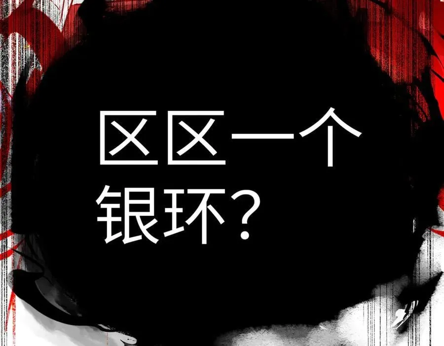 16-星火的战役27