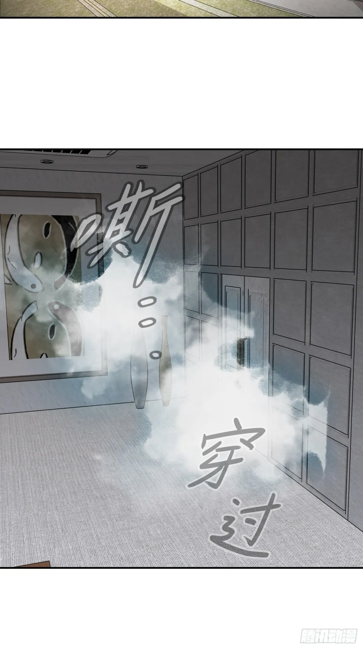 09-危机70