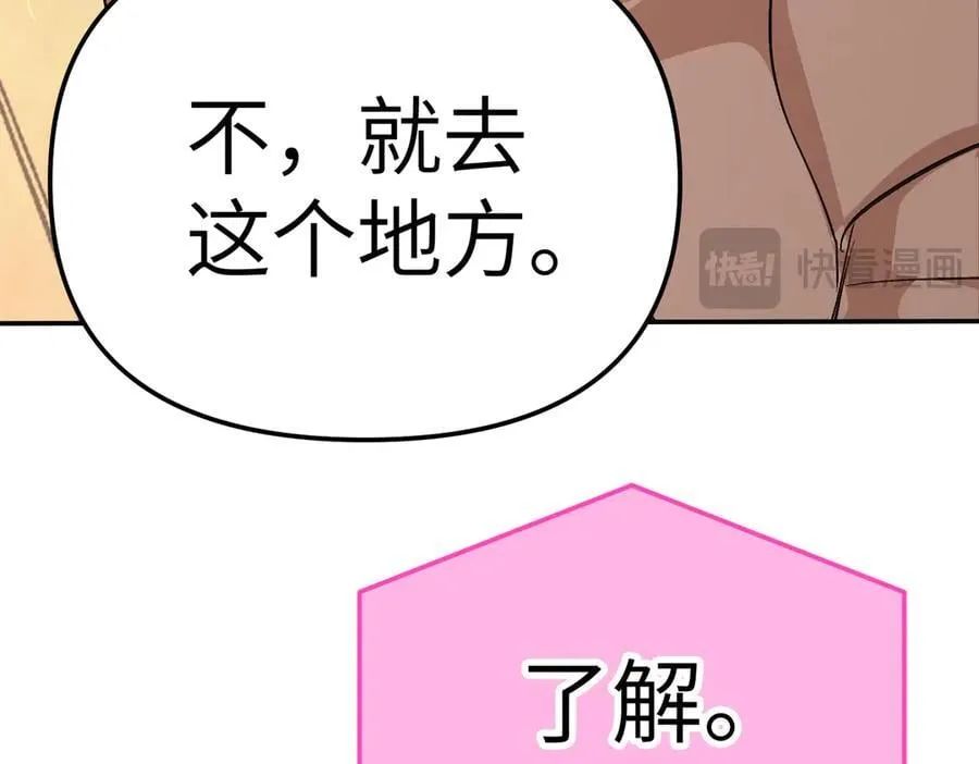 19-一个人出发86