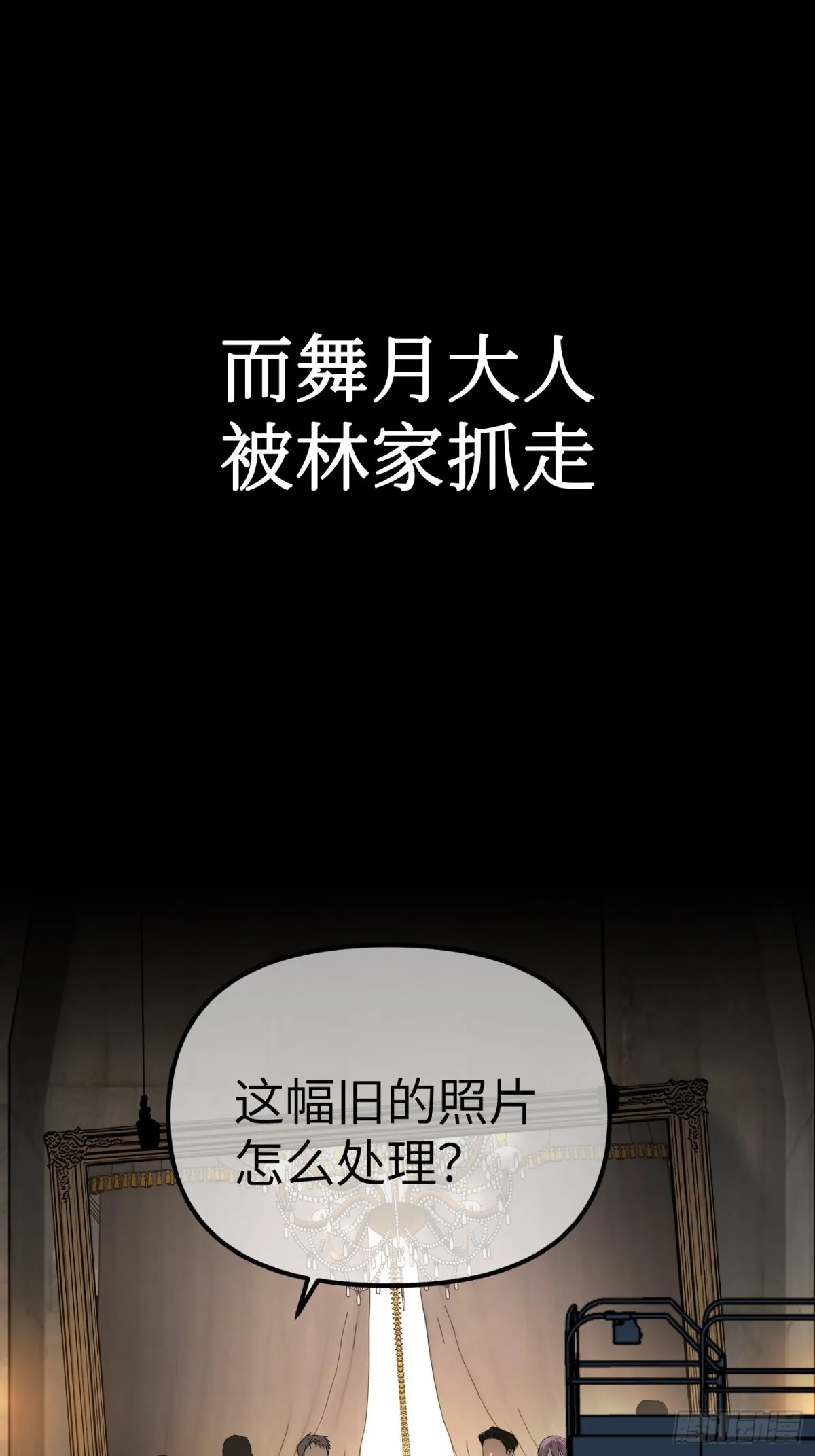 08-敌人还是伙伴32