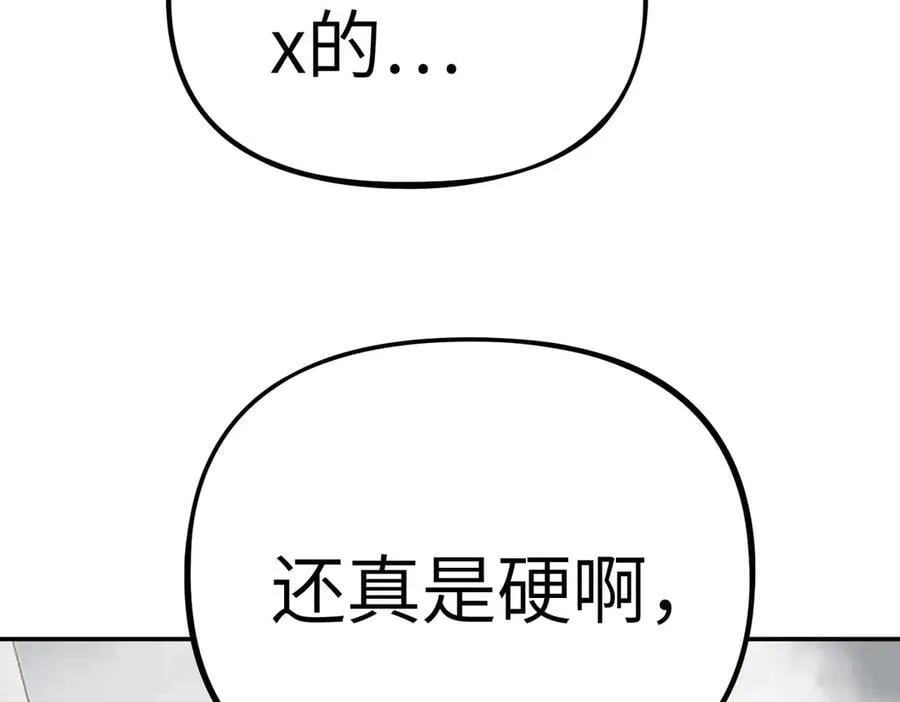 21-汇合之路113