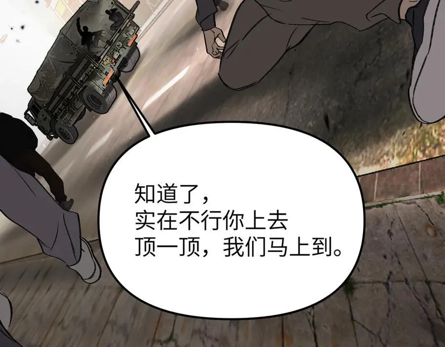 22-心之火（上）17