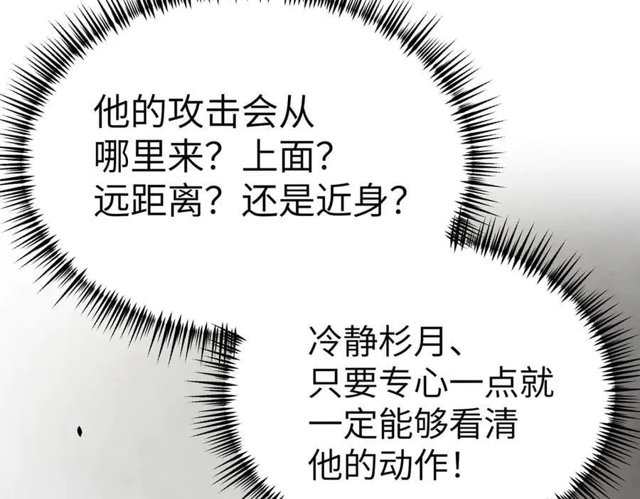12-拿出觉悟133