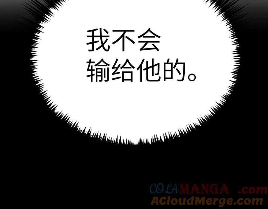 13-初觉醒92