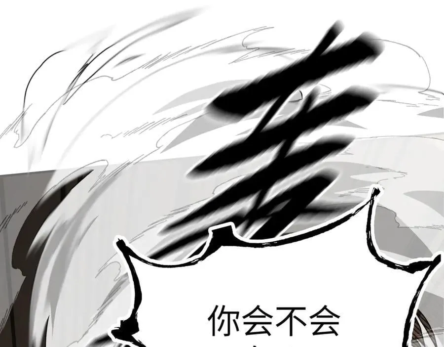 19-一个人出发90