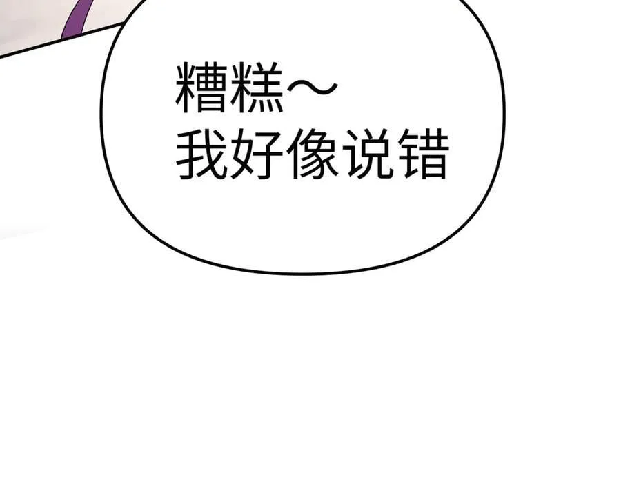 16-星火的战役33