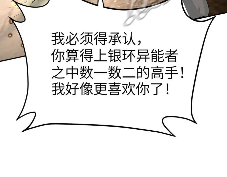 16-星火的战役167