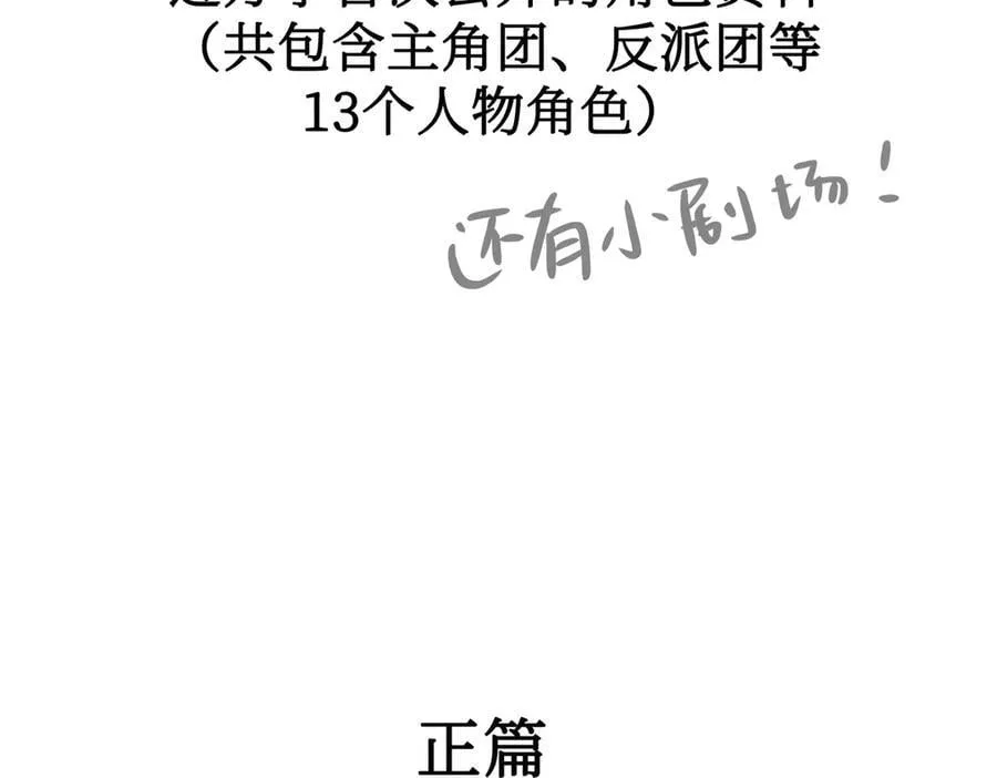 24-心之火（下）259