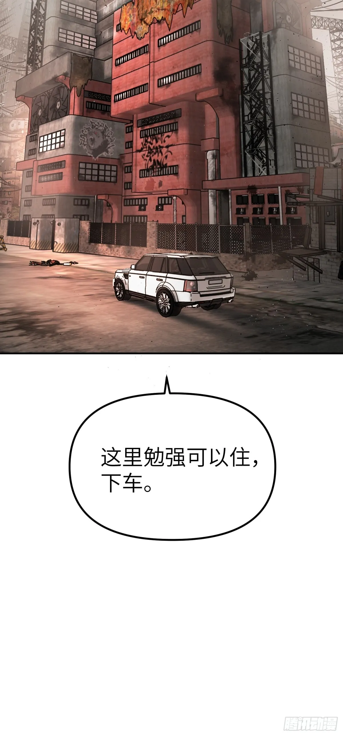 07-基地16