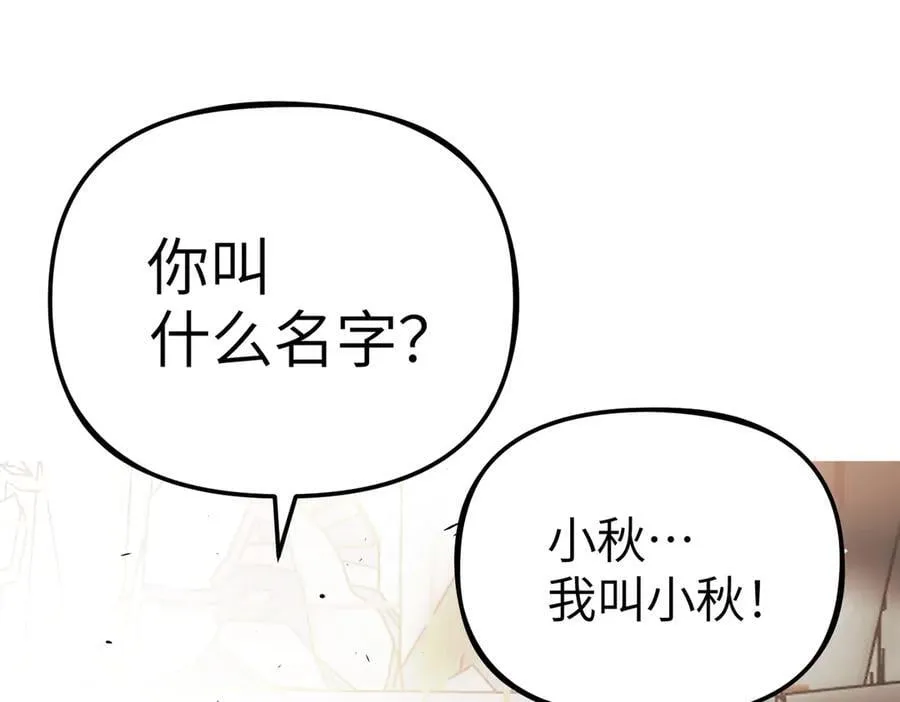 21-汇合之路75