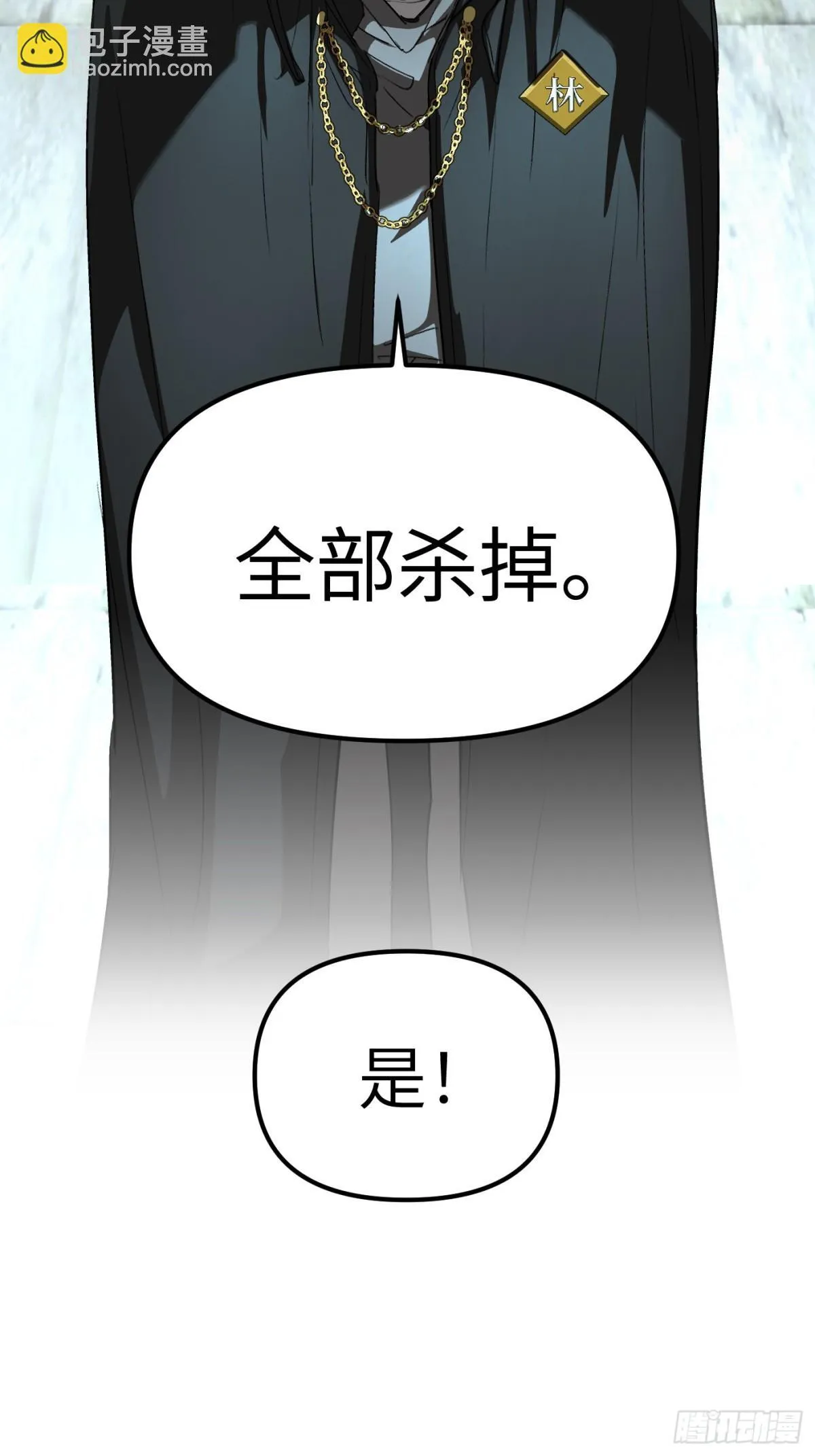 09-危机51