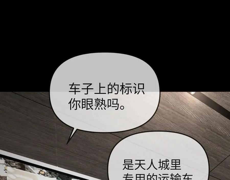 15-黑环异能者65