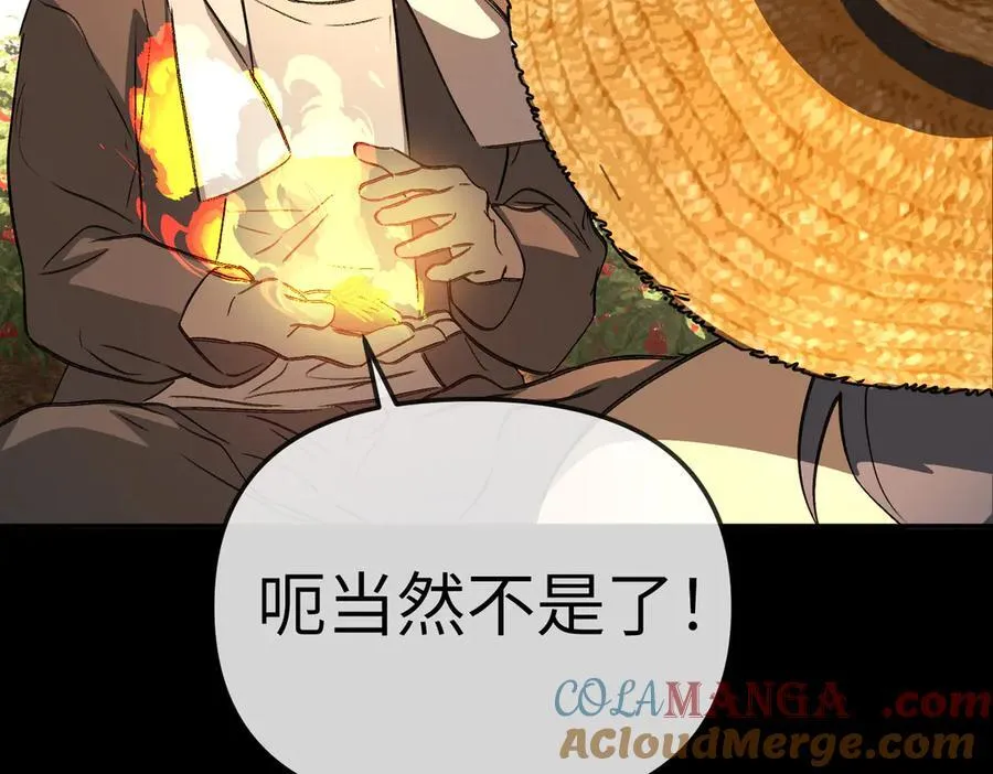 23-心之火（中）36
