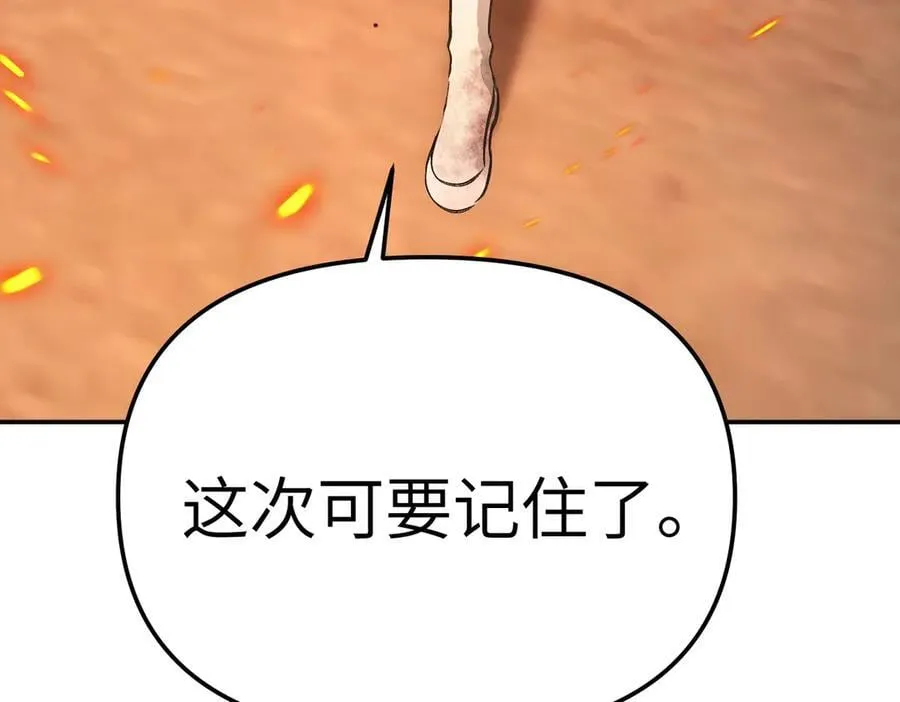 25-雷暴中心13