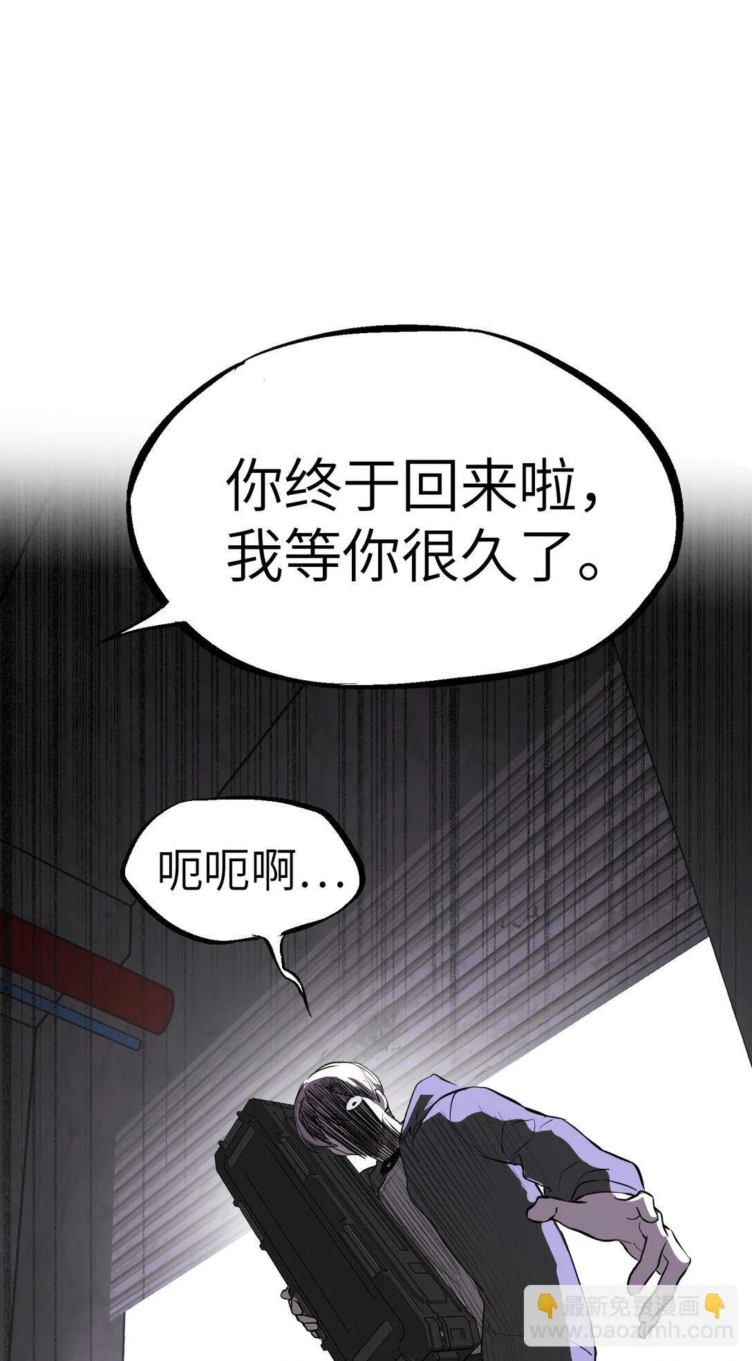 05 被抹杀的神48