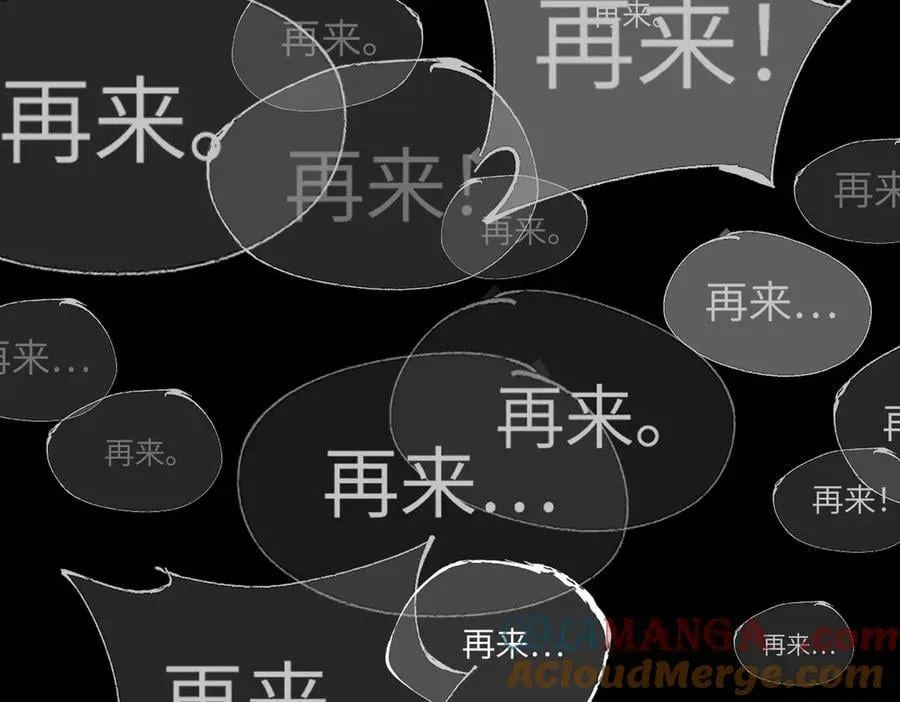 23-心之火（中）292