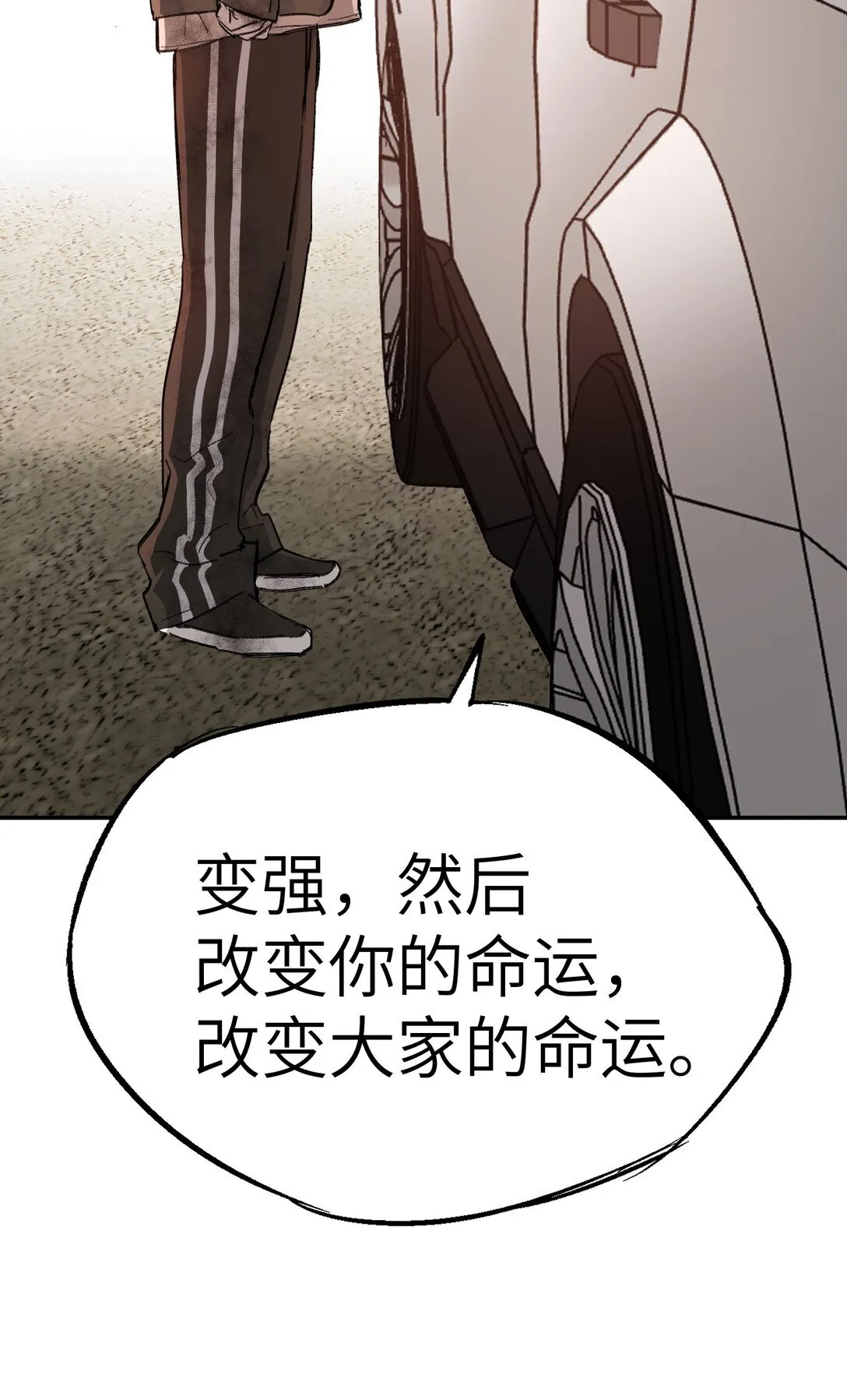 06 预言81