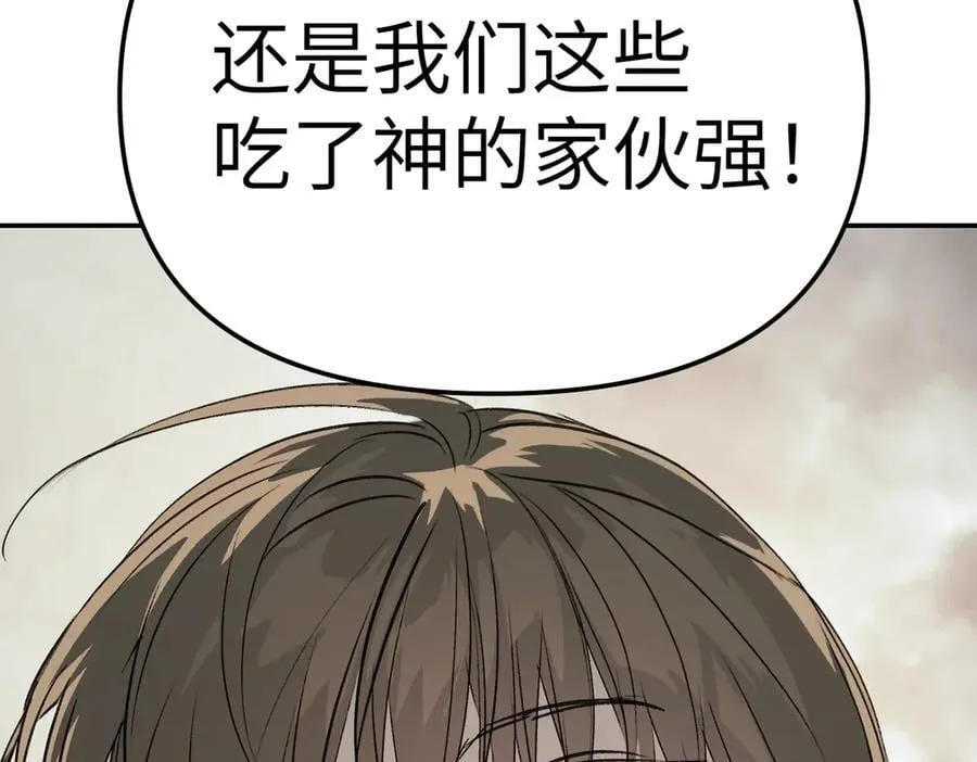 15-黑环异能者125