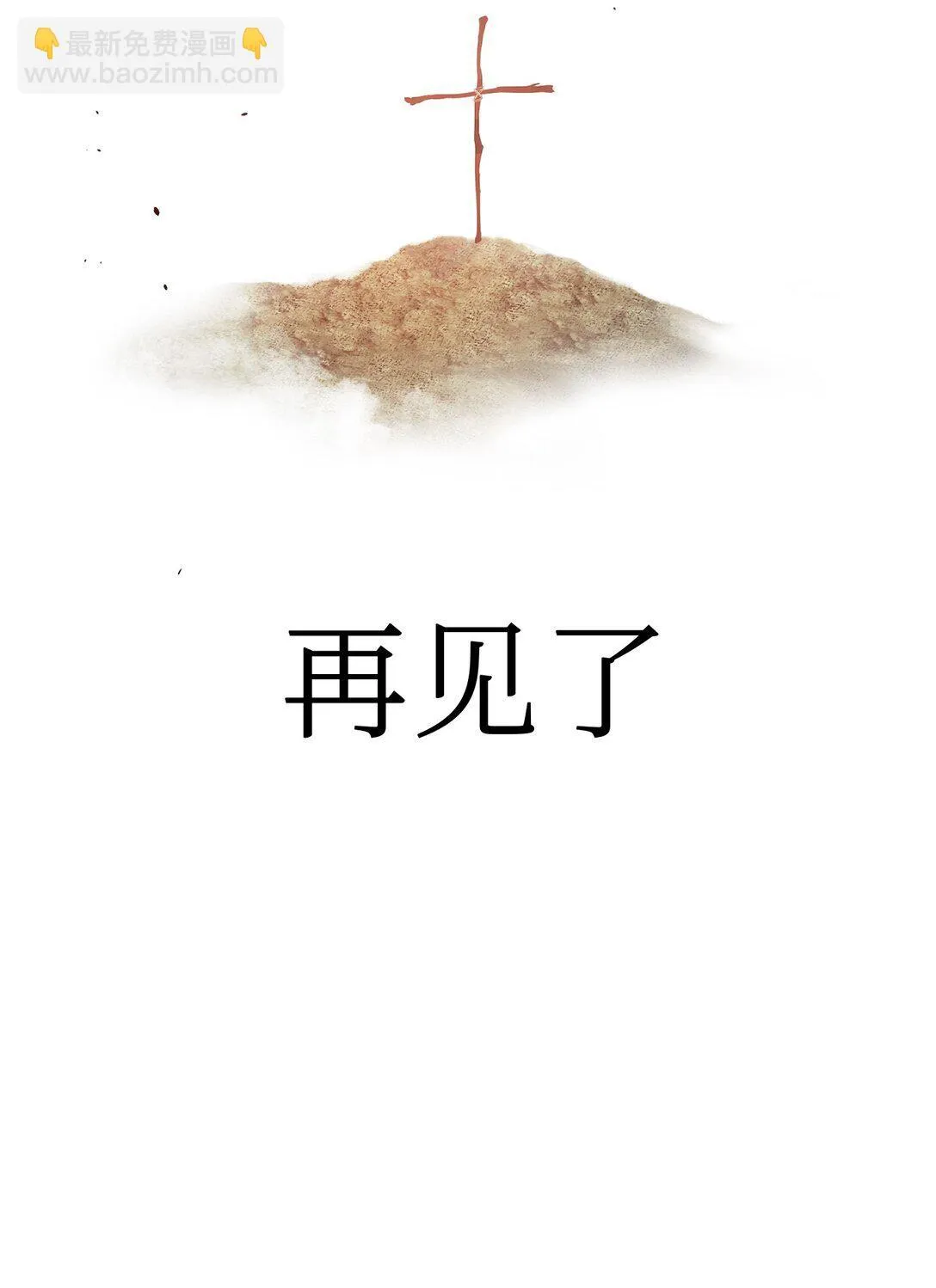 06 预言93
