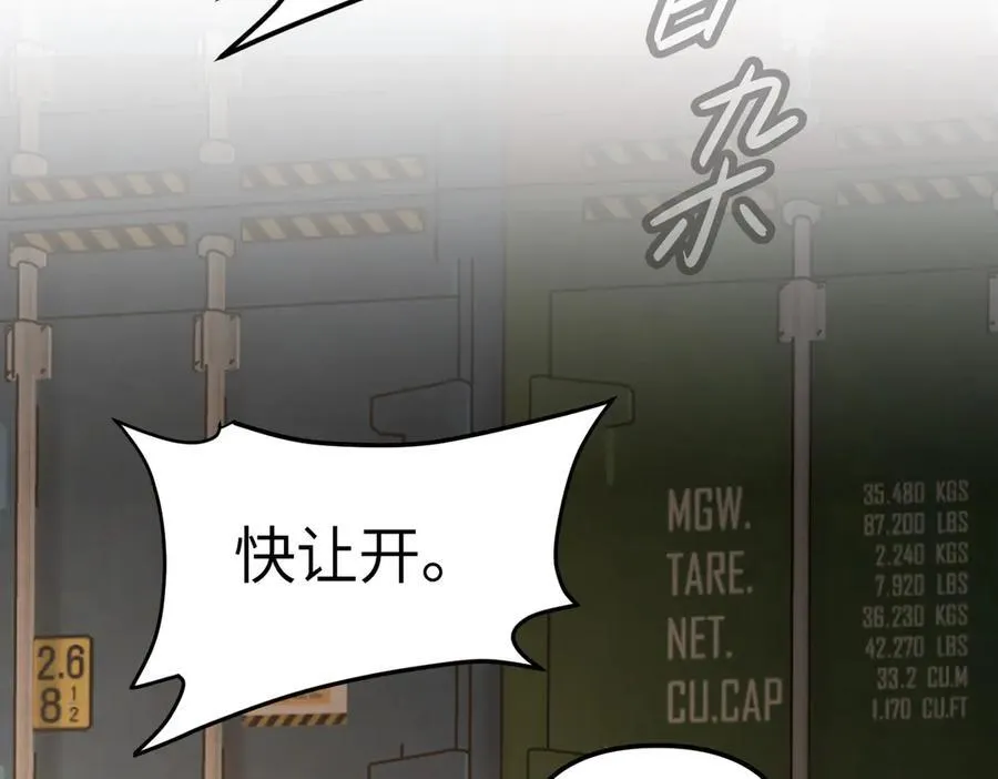 26-孩童之言51
