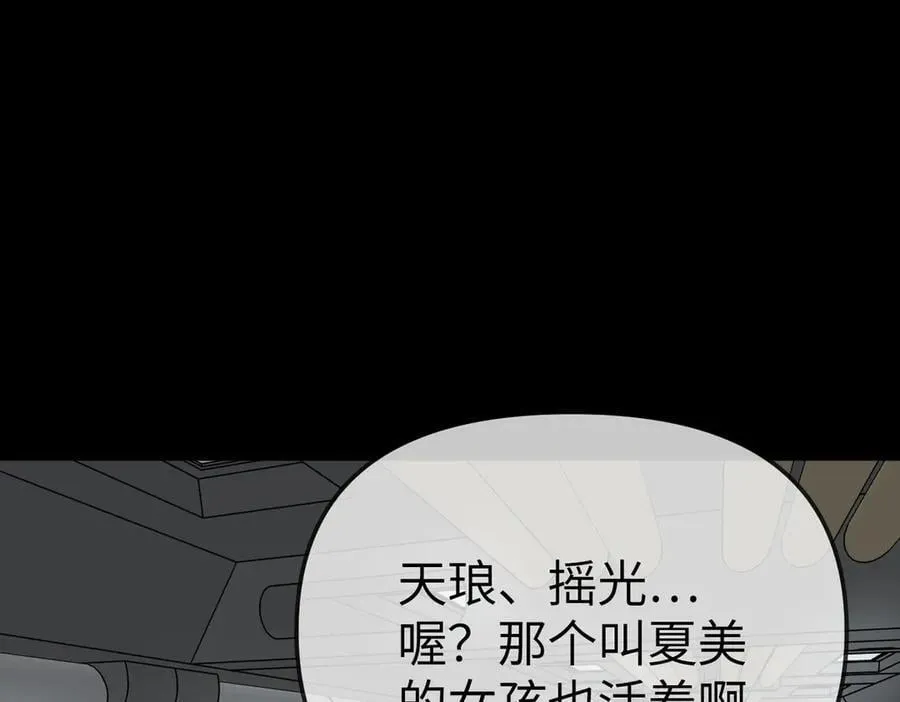 18-燃烧的炉（下）159