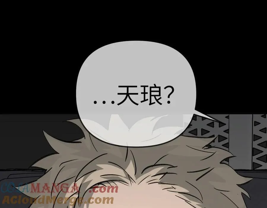18-燃烧的炉（下）20