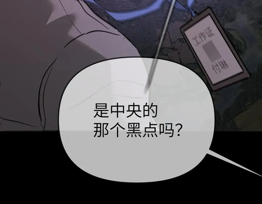 25-雷暴中心57
