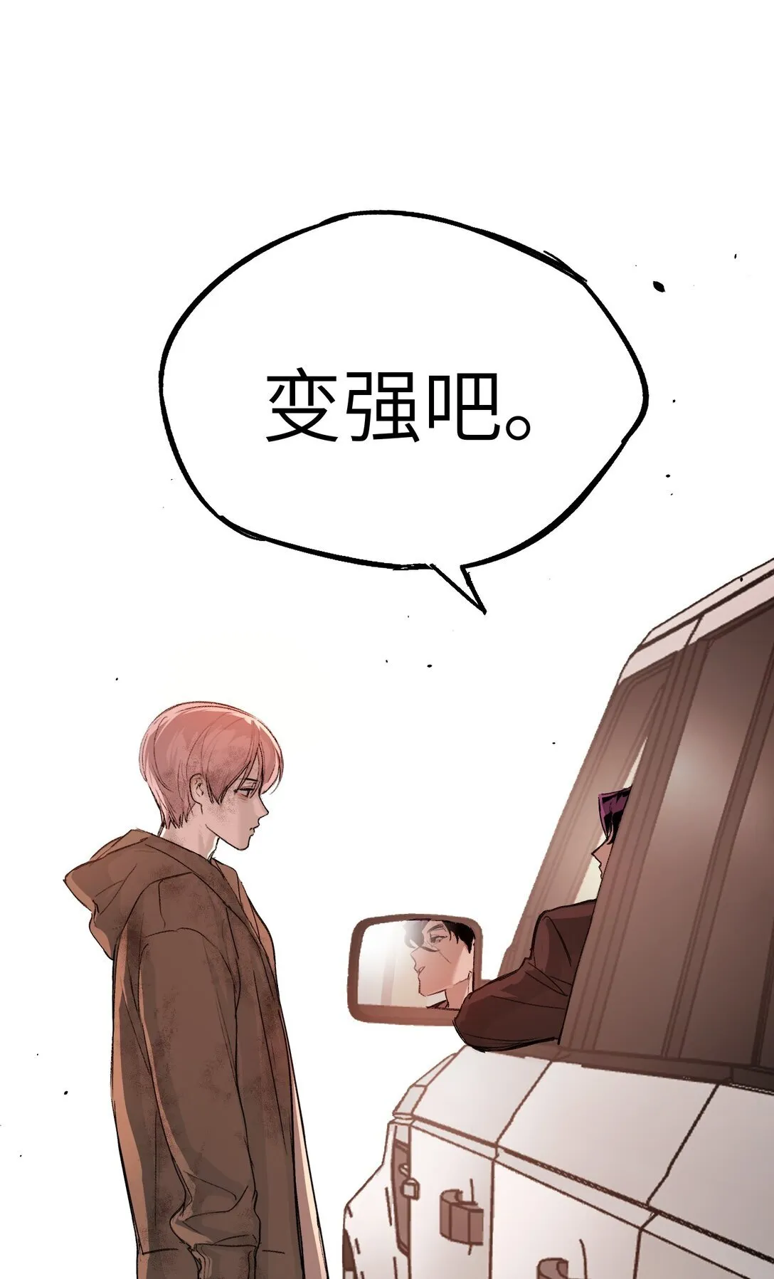 06 预言80
