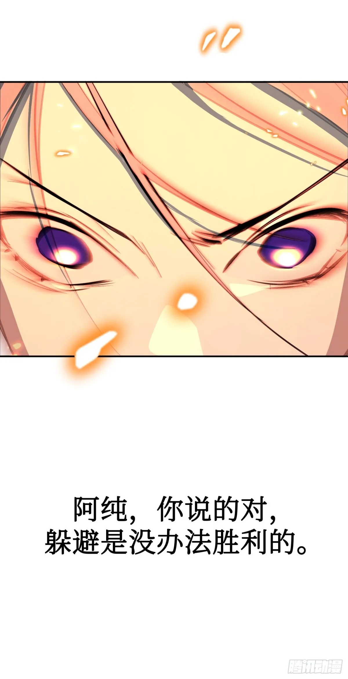 08-敌人还是伙伴101