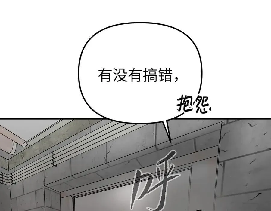 17-燃烧的炉（上）71