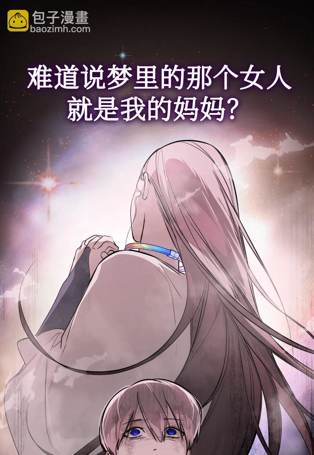 05 被抹杀的神15