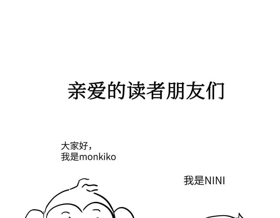 24-心之火（下）254