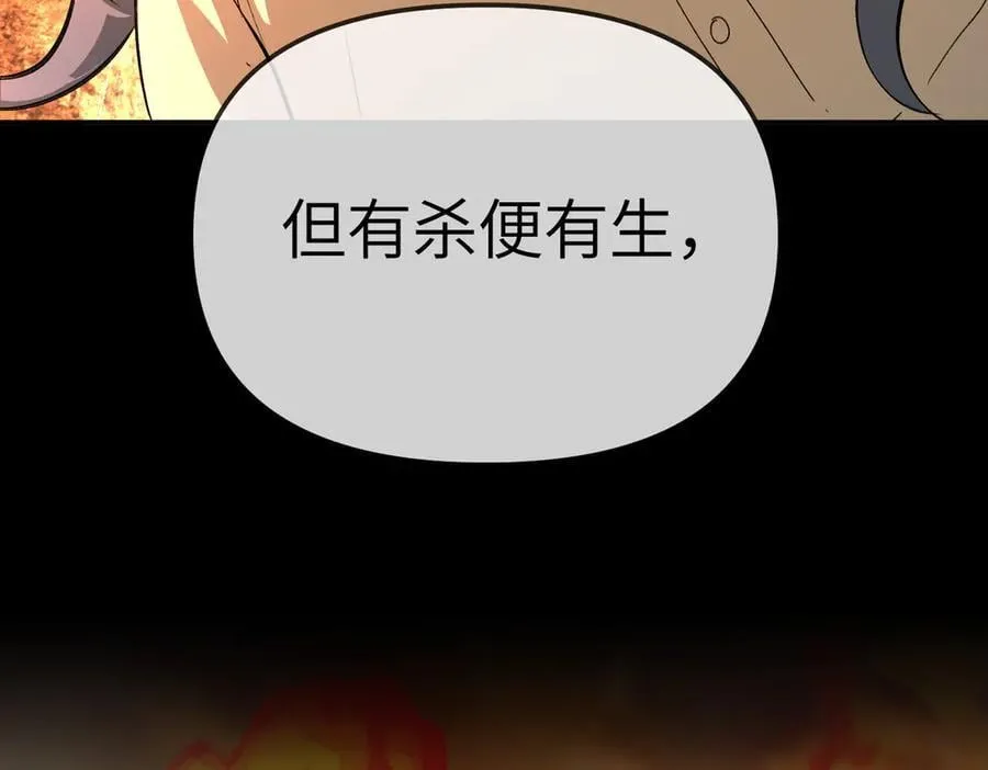 23-心之火（中）73