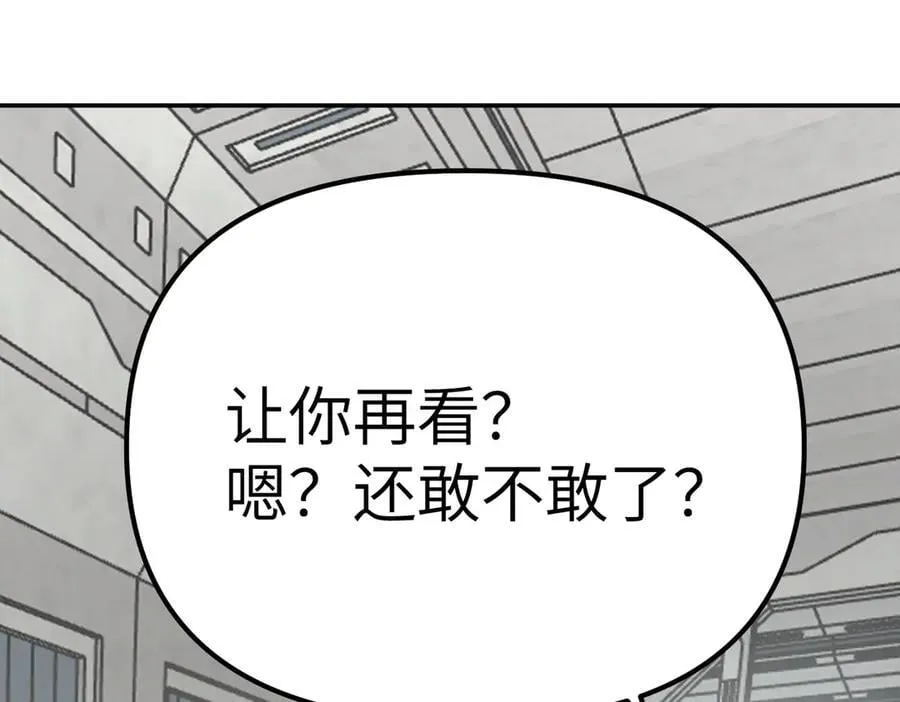 14-全面来袭37