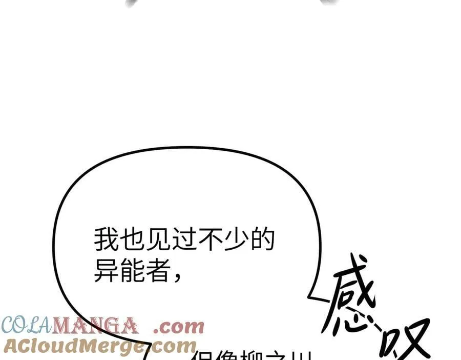 13-初觉醒36