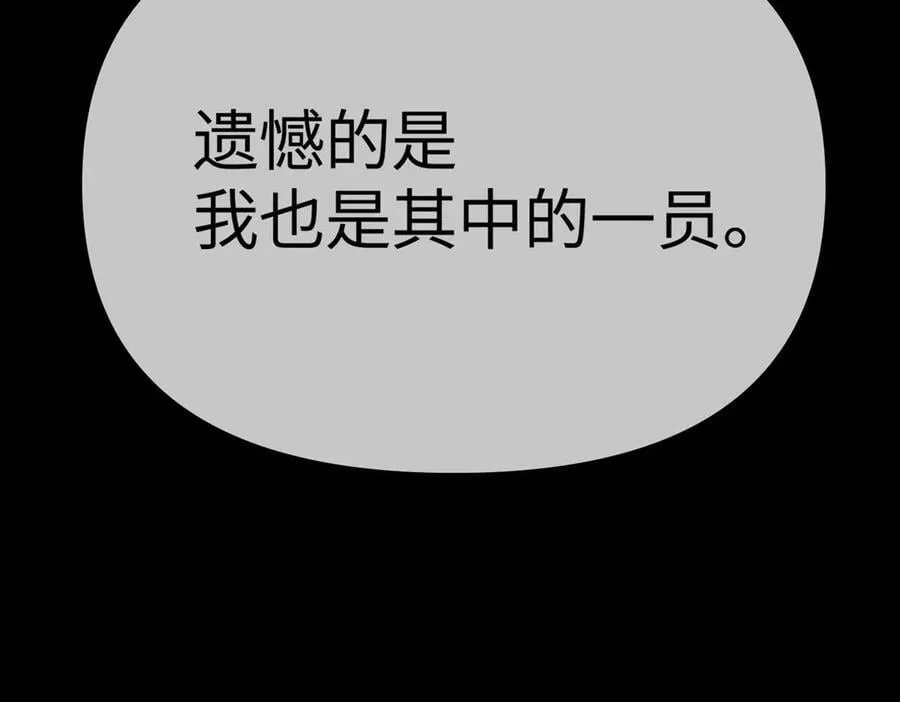 25-雷暴中心110