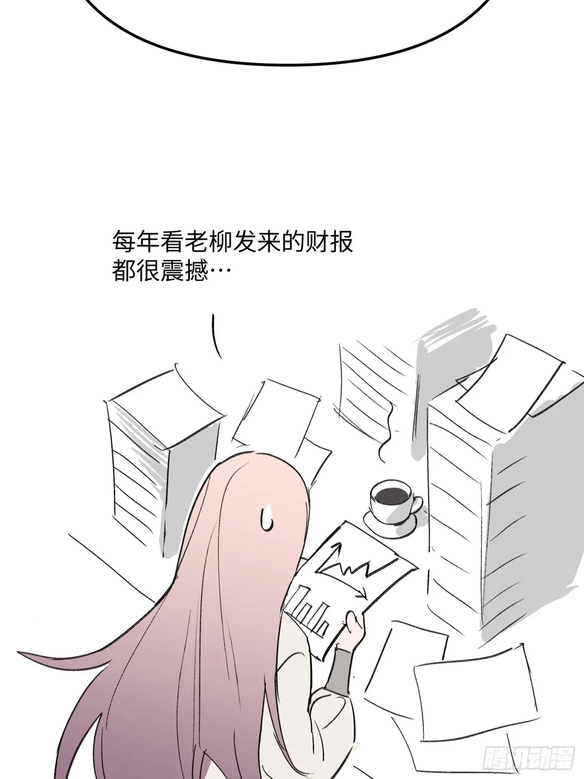 08-敌人还是伙伴126