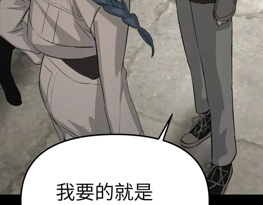 12-拿出觉悟117