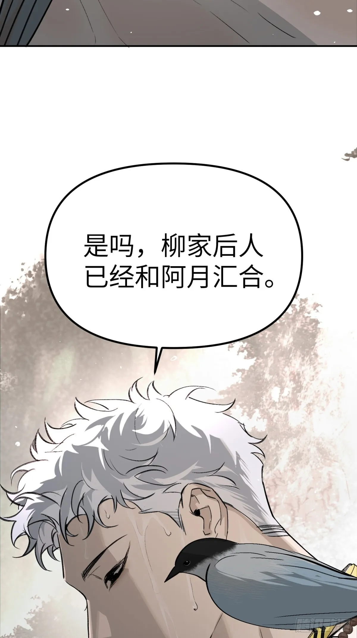 09-危机61
