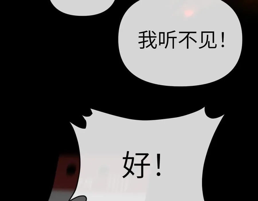 23-心之火（中）145