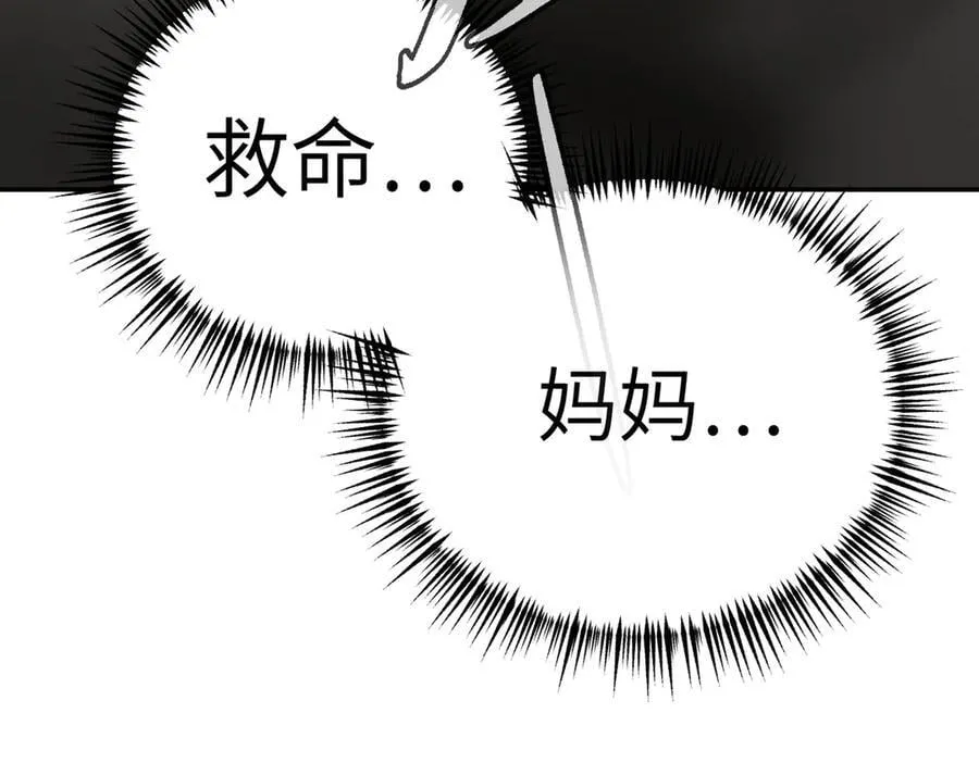 21-汇合之路30