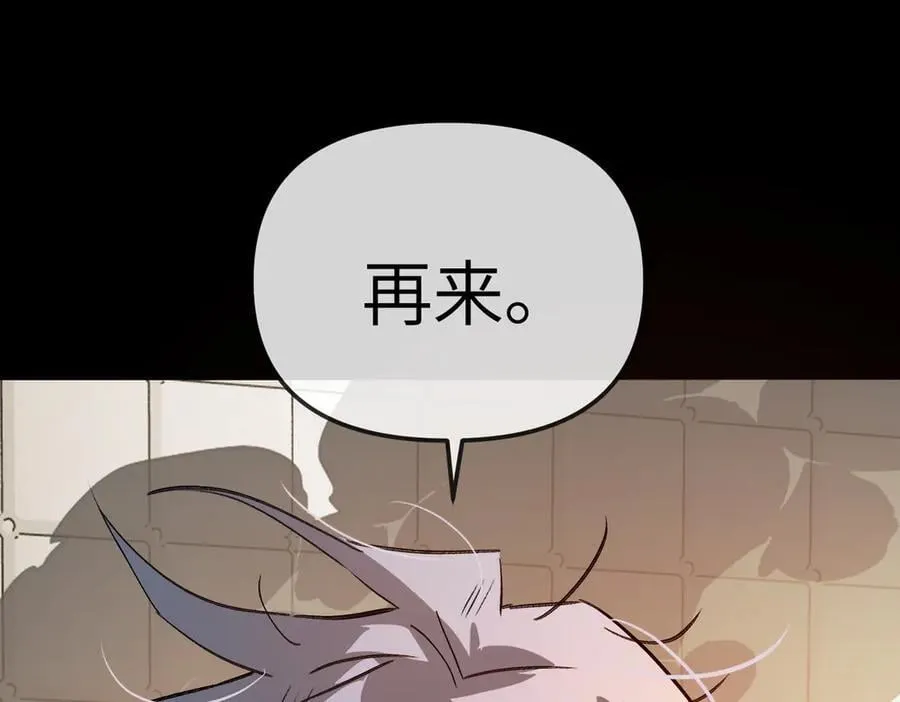 23-心之火（中）137