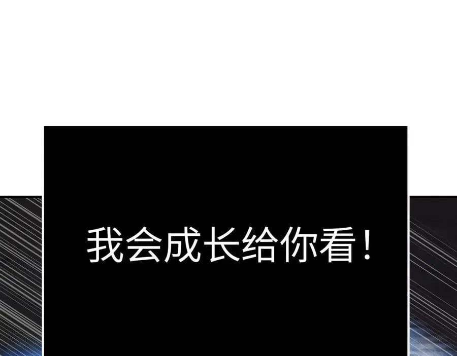 15-黑环异能者205
