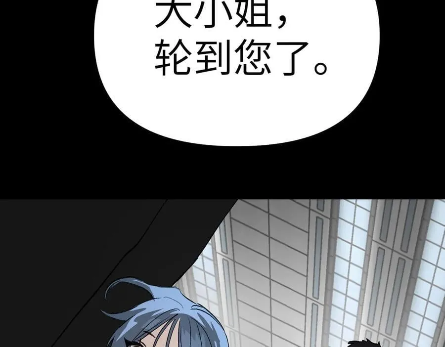 13-初觉醒85